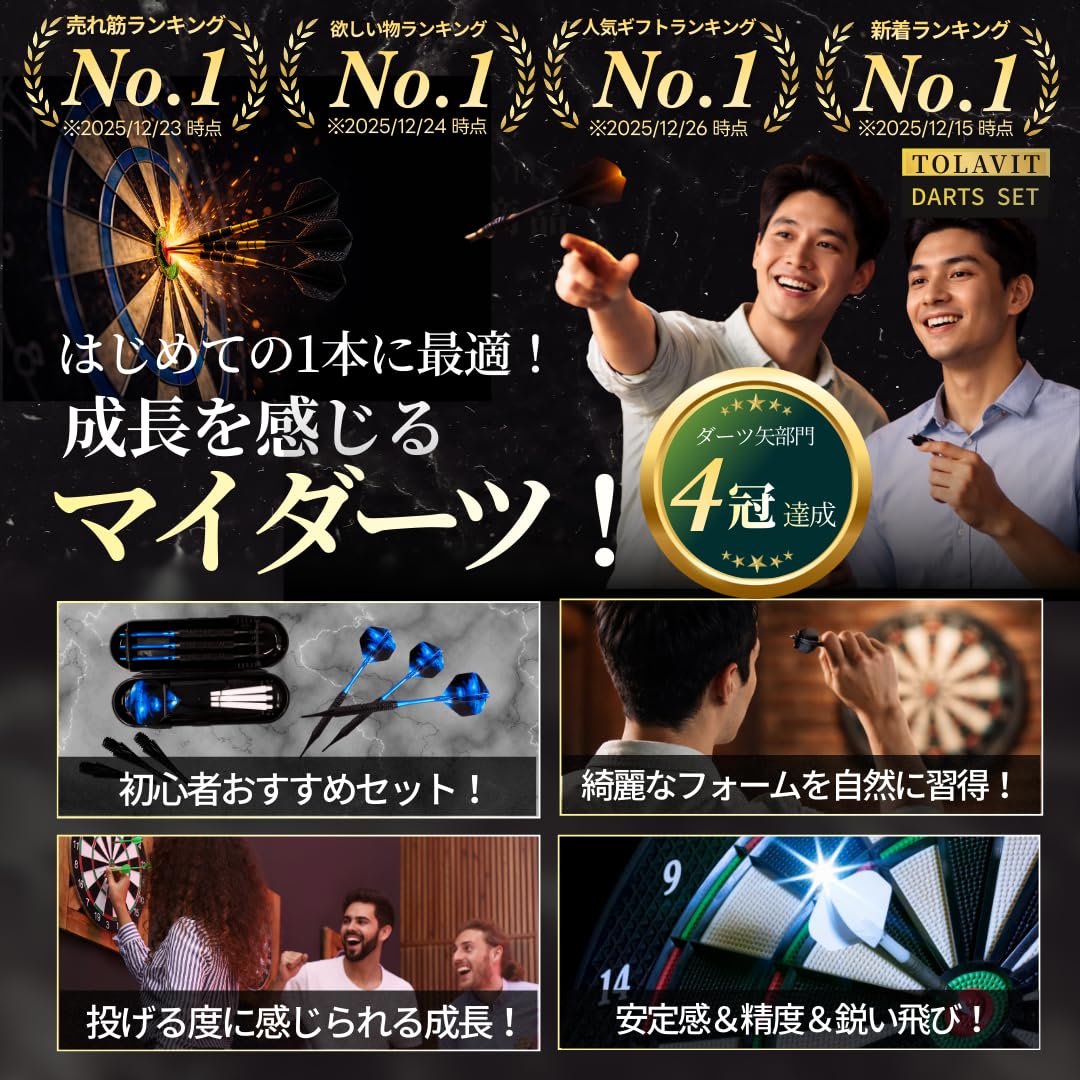 Amazon | マイダーツ セット 矢 アルミ シャフト 初心者 中級者 入門用